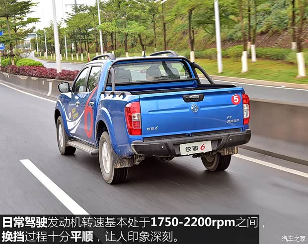 郑州日产 锐骐6 2019款 2.5T自动四驱柴油豪华型ZD25T5