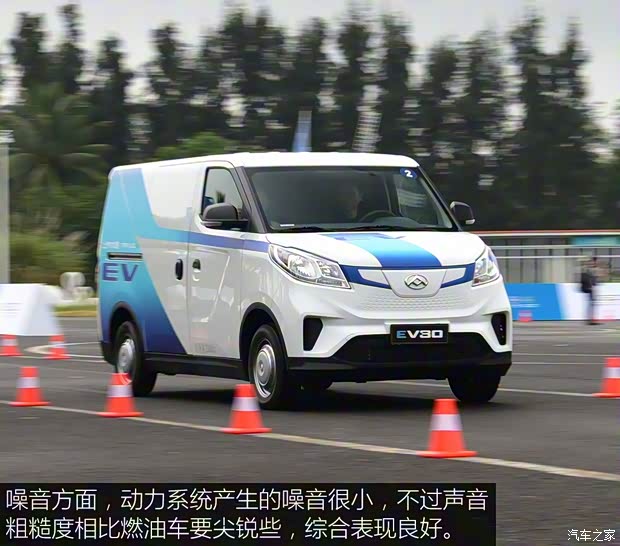上汽大通 上汽大通EV30 2019款 城市物流车智联版短轴上汽时代35kWh
