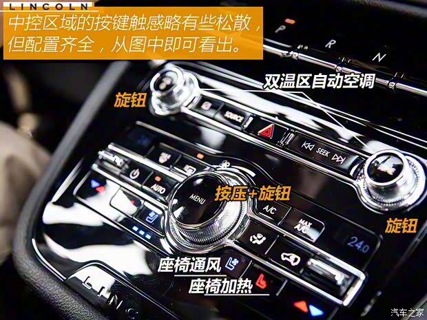 长安林肯 冒险家 2020款 2.0T 四驱尊耀版 长安林肯 冒险家 2020款 2.0T 四驱尊耀版