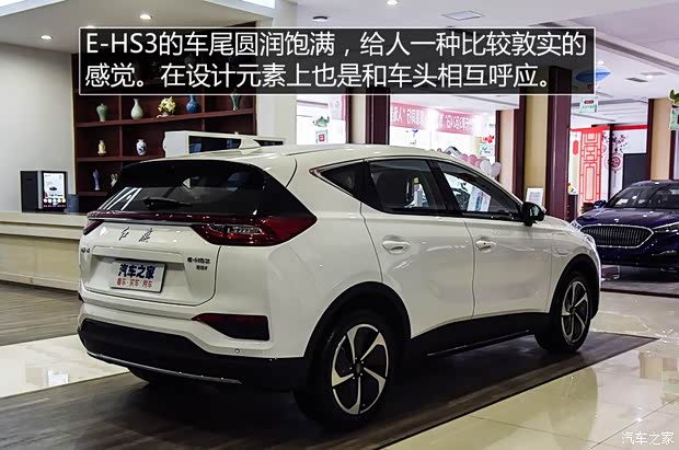 一汽紅旗 紅旗E-HS3 2019款 兩驅(qū)舒適型