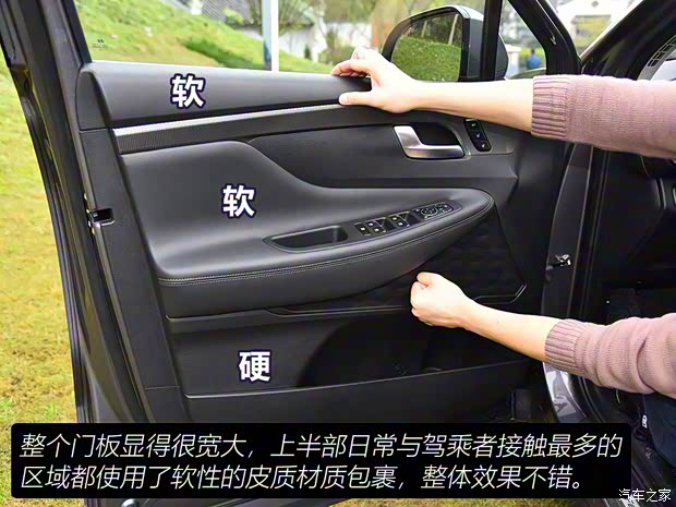 北京现代 胜达 2019款 380T 四驱高配型 北京现代 胜达 2019款 380T 四驱高配型