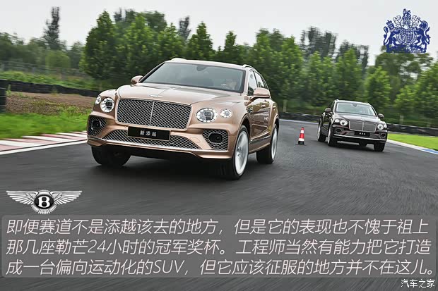 宾利 添越 2021款 4.0T V8 宾利 添越 2021款 4.0T V8