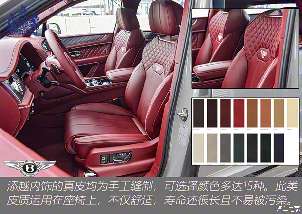 宾利 添越 2021款 4.0T V8