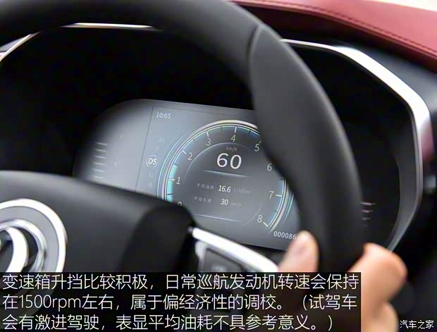 东风风行 风行T5 2020款 1.5T 自动尊享型 国VI