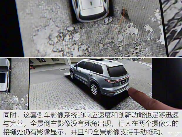 理想汽车 理想ONE 2020款 增程6座版 理想汽车 理想ONE 2020款 增程6座版