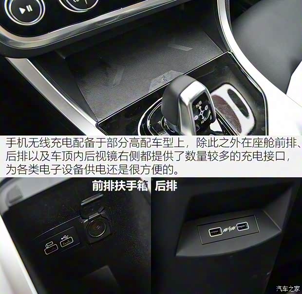 领克 领克01 2019款 2.0T 四驱劲Pro版 国VI 领克 领克01 2019款 2.0T 四驱劲Pro版 国VI