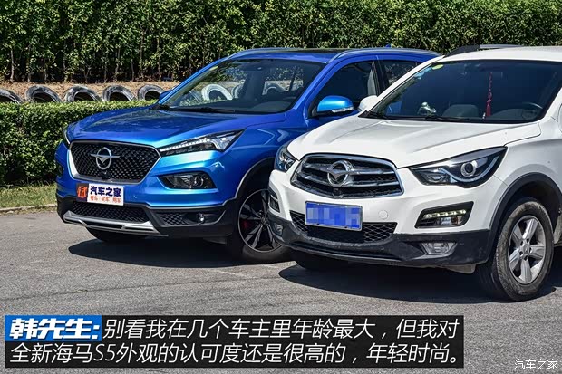 海马汽车 海马S5 2019款 230T 自动智联旗舰型 海马汽车 海马S5 2019款 230T 自动智联旗舰型