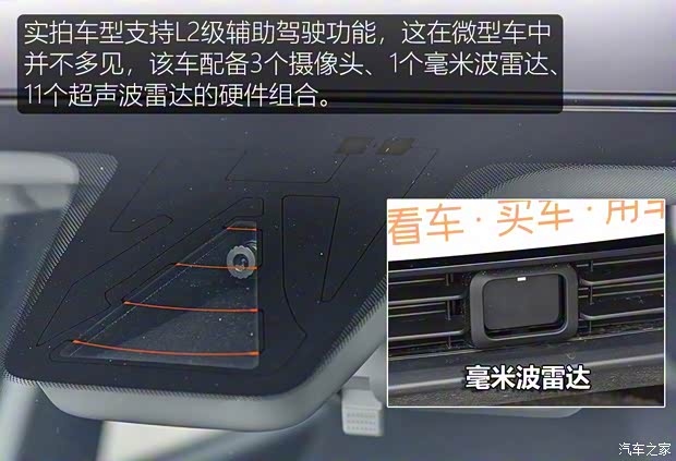 零跑汽車 零跑T03 2020款 400豪華版