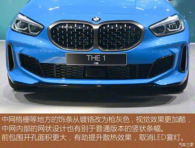 宝马(进口) 宝马1系(进口) 2020款 M135i xDrive 宝马(进口) 宝马1系(进口) 2020款 M135i xDrive