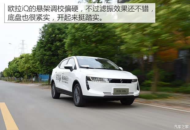 長城汽車 歐拉iQ 2018款 基本型 長城汽車 歐拉iQ 2018款 基本型