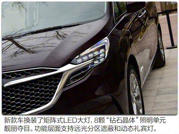 上汽通用别克 别克GL8 2020款 Avenir 六座版 上汽通用别克 别克GL8 2020款 Avenir 六座版