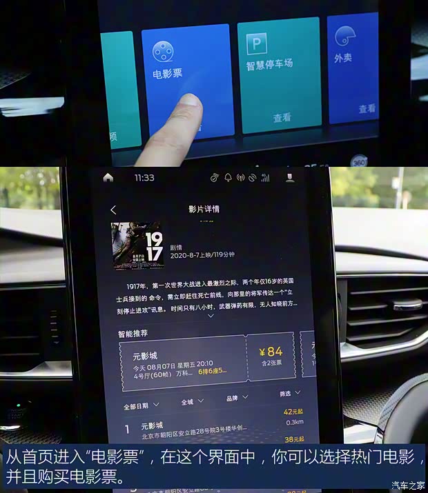 長安福特 探險者 2020款 EcoBoost 285 四驅運動版ST-LINE 6座
