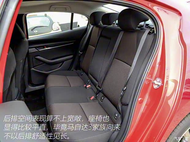 长安马自达 马自达3 昂克赛拉 2020款 1.5L 自动质美版