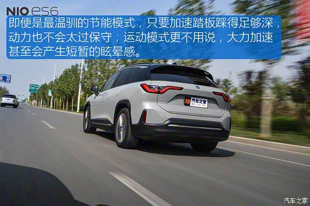 蔚来 蔚来ES6 2019款 430KM 首发纪念版 蔚来 蔚来ES6 2019款 430KM 首发纪念版