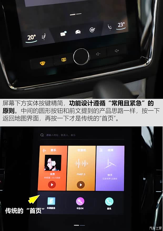 上汽集团 荣威RX5 2020款 20T 自动Ali智联网超越智尊版 上汽集团 荣威RX5 2020款 20T 自动Ali智联网超越智尊版