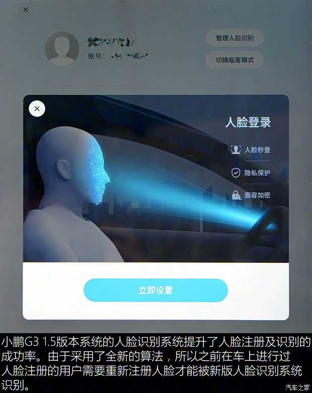 小鹏汽车 小鹏汽车G3 2020款 520长续航 尊享版 小鹏汽车 小鹏汽车G3 2020款 520长续航 尊享版