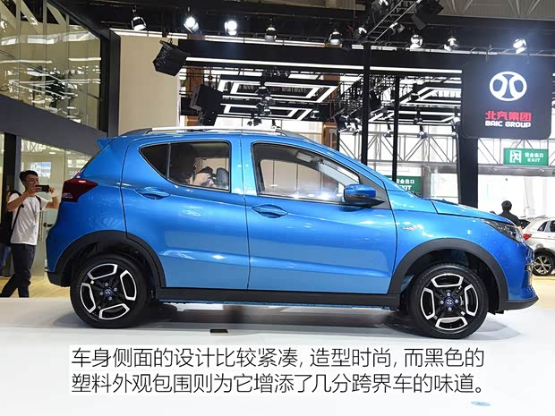 北汽新能源 北汽新能源EC3 2018款 靈秀版