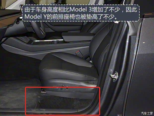 特斯拉中国 Model Y 2021款 长续航全轮驱动版