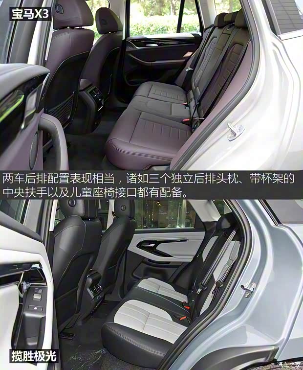 奇瑞捷豹路虎 揽胜极光 2020款 249PS R-DYNAMIC S 首发运动定制版 奇瑞捷豹路虎 揽胜极光 2020款 249PS R-DYNAMIC S 首发运动定制版