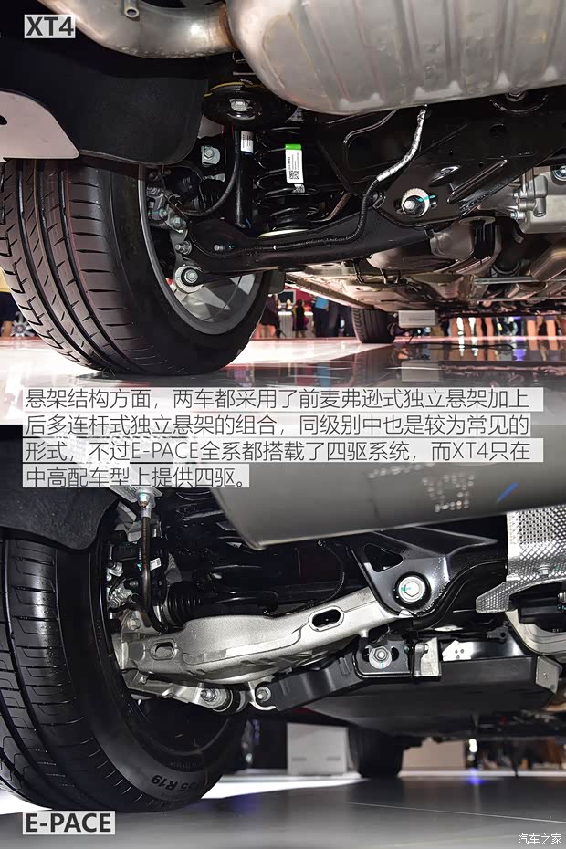 上汽通用凯迪拉克 凯迪拉克XT4 2018款 28T 四驱铂金运动版