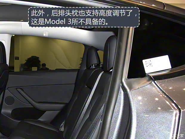 特斯拉中国 Model Y 2021款 长续航全轮驱动版