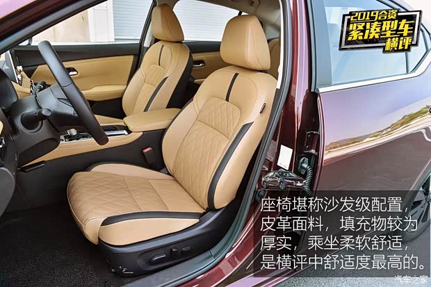 东风日产 轩逸 2020款 1.6L TOP CVT奢享版 东风日产 轩逸 2020款 1.6L TOP CVT奢享版