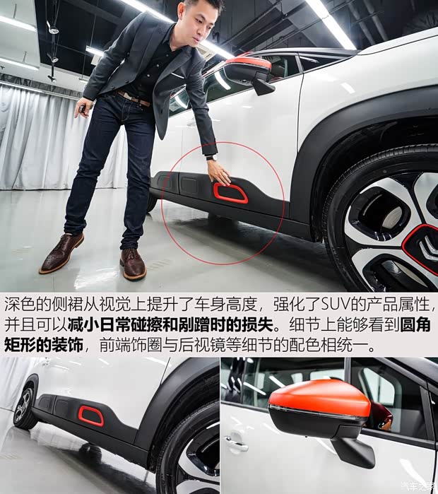 東風(fēng)雪鐵龍 云逸 C4 AIRCROSS 2018款 350THP 自動互聯(lián)網(wǎng)逸臻版