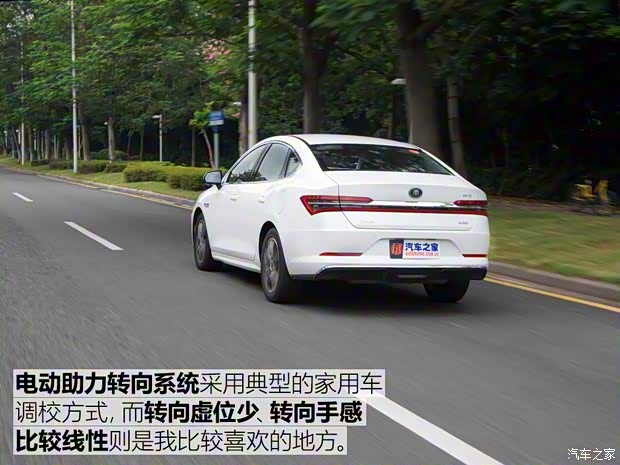 比亞迪 秦Pro新能源 2018款 DM 1.5TI 自動智聯(lián)銳耀型