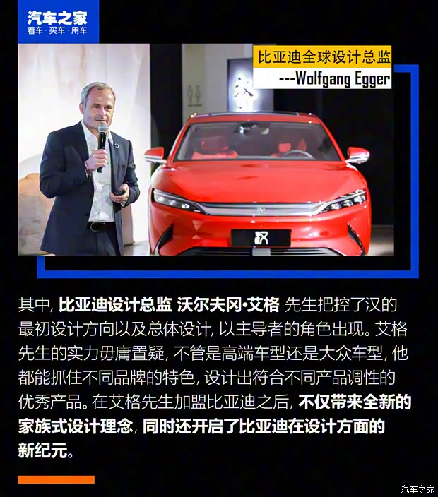 比亞迪 漢 2020款 DM 四驅(qū)性能版尊貴型