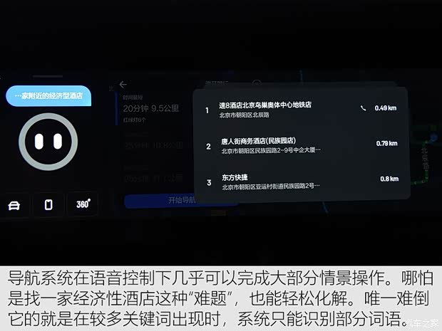 理想汽车 理想ONE 2020款 增程6座版 理想汽车 理想ONE 2020款 增程6座版