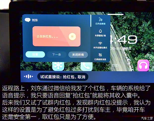 上汽通用五菱 新寶駿RS-3 2020款 1.5L CVT 24小時在線豪華型 上汽通用五菱 新寶駿RS-3 2020款 1.5L CVT 24小時在線豪華型