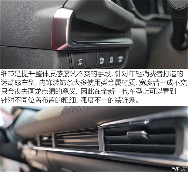 长安马自达 马自达3 昂克赛拉 2020款 2.0L 自动质尊版 长安马自达 马自达3 昂克赛拉 2020款 2.0L 自动质尊版