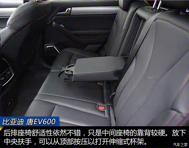 比亚迪 唐新能源 2018款 EV600 四驱版 比亚迪 唐新能源 2018款 EV600 四驱版