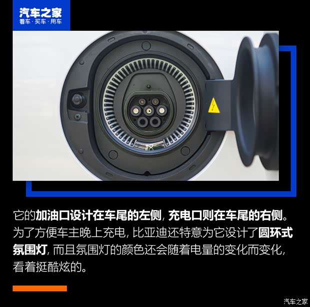 比亞迪 漢 2020款 DM 四驅性能版尊貴型 比亞迪 漢 2020款 DM 四驅性能版尊貴型