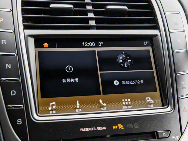 林肯 航海家 2019款 2.0T 四驱尊雅型