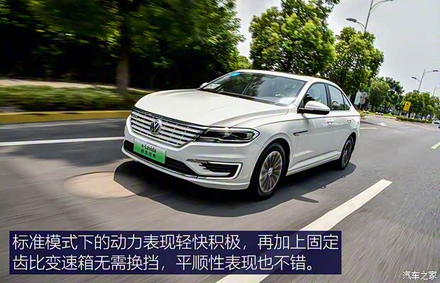 上汽大众 朗逸新能源 2019款 优享版 上汽大众 朗逸新能源 2019款 优享版