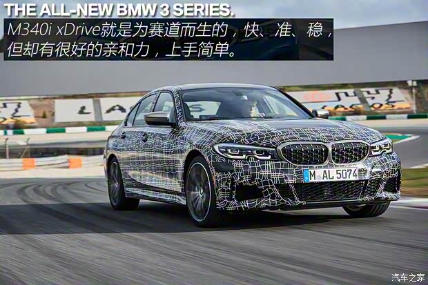 宝马(进口) 宝马3系(进口) 2019款 M340i xDrive 宝马(进口) 宝马3系(进口) 2019款 M340i xDrive