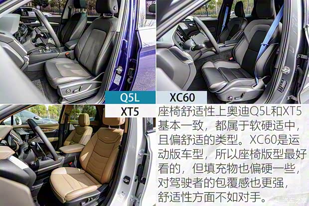 上汽通用凱迪拉克 凱迪拉克XT5 2021款 2.0T 四驅鉑金型 上汽通用凱迪拉克 凱迪拉克XT5 2021款 2.0T 四驅鉑金型