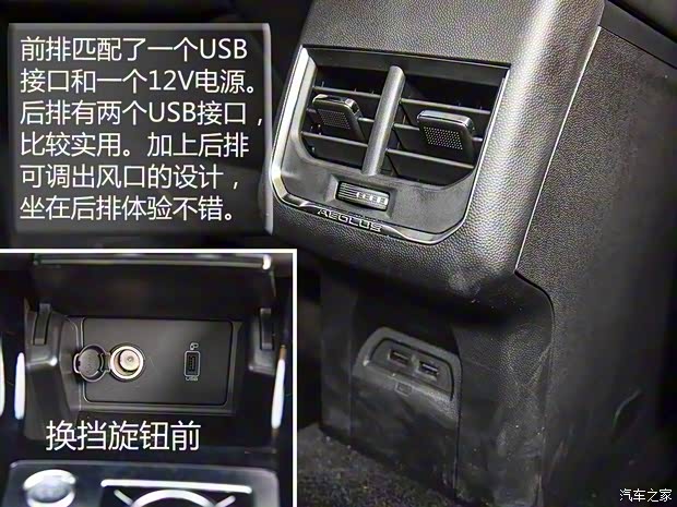 東風(fēng)乘用車 奕炫 2020款 200T 自動炫曜版