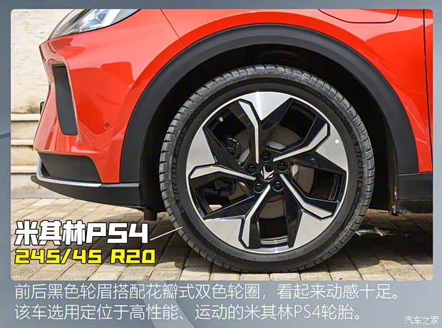 北汽新能源 ARCFOX αT 2020款 653km 高配版 北汽新能源 ARCFOX αT 2020款 653km 高配版