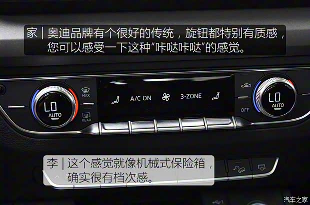 一汽-大众奥迪 奥迪Q5L 2018款 40 TFSI 荣享时尚型 国VI