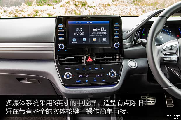 现代(进口) IONIQ 2020款 Electric