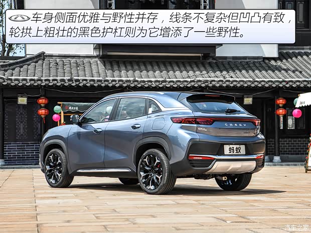 奇瑞新能源 奇瑞螞蟻 2020款 基本型