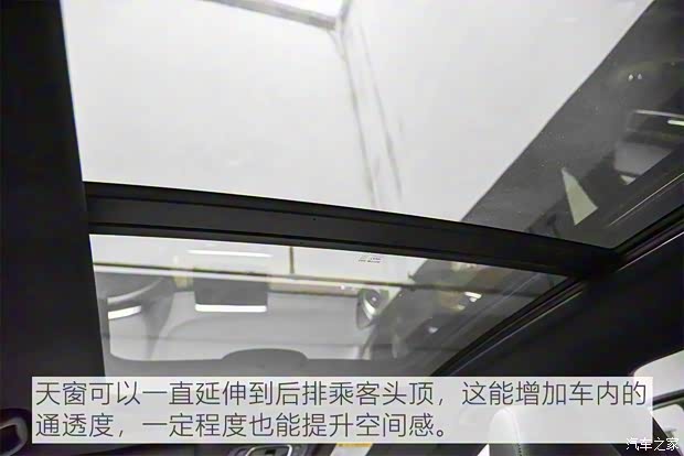 上汽集团 名爵HS 2018款 30T 自动两驱Trophy荷尔蒙燃情版 国V