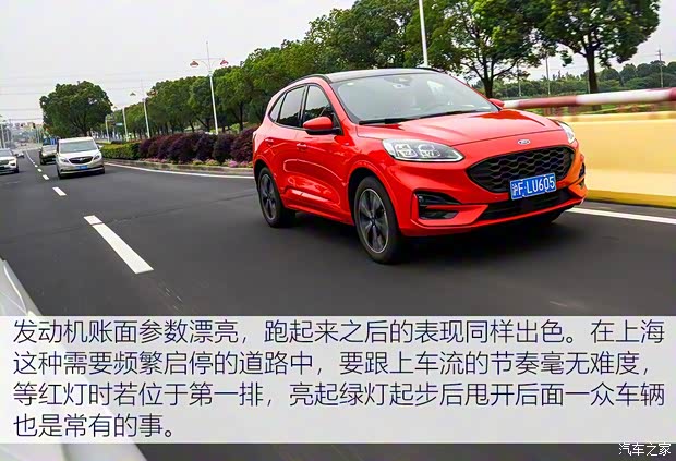 长安福特 锐际 2020款 EcoBoost 245 四驱纵享款ST-LINE 长安福特 锐际 2020款 EcoBoost 245 四驱纵享款ST-LINE
