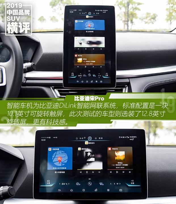 比亚迪 宋Pro 2019款 1.5T 自动尊贵型