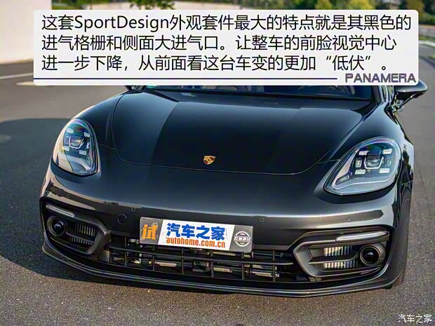 保時捷 Panamera 2021款 Panamera 2.9T