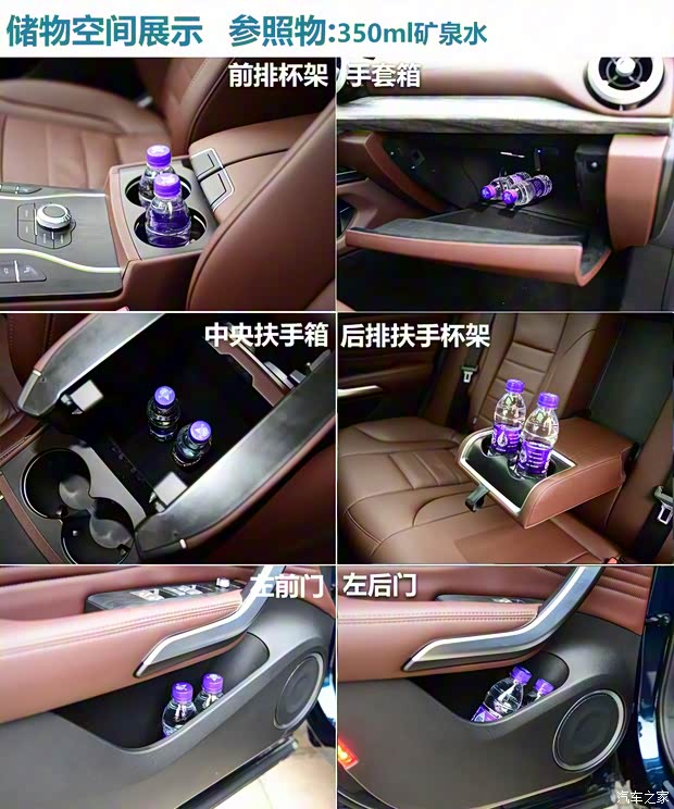 長城汽車 WEY VV7 2020款 GT 長城汽車 WEY VV7 2020款 GT