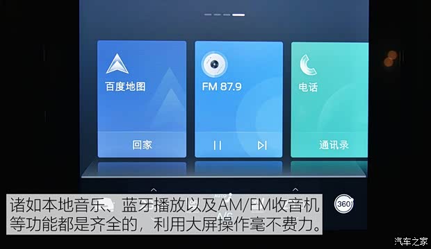 长安福特 锐界 2019款 EcoBoost 330 V6四驱ST 7座 长安福特 锐界 2019款 EcoBoost 330 V6四驱ST 7座