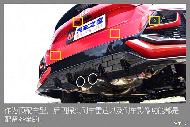 東風(fēng)本田 思域 2021款 220TURBO CVT兩廂版